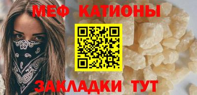 шишки Нальчик