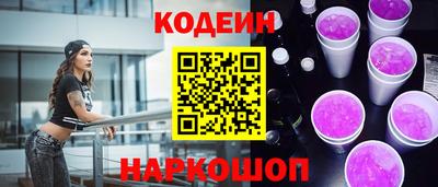 шишки Нальчик