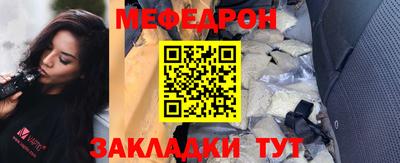spice Наро-Фоминск