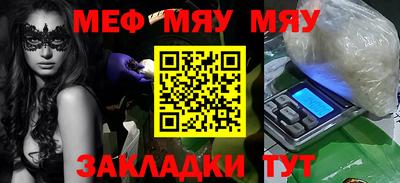 шишки Нальчик