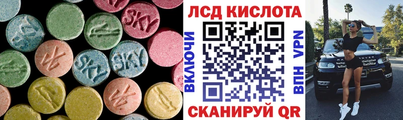 Лсд 25 экстази ecstasy купить наркотик Свободный
