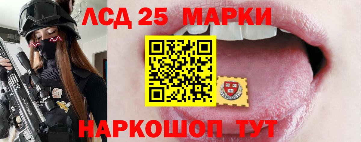 LSD-25 экстази кислота  LSD-25 экстази кислота  Вход с VPN  Свободный 