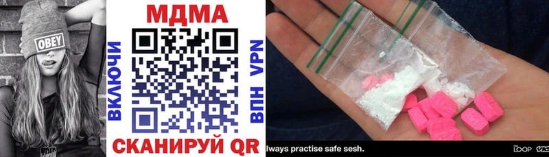 MDMA кристаллы продажа наркотиков Свободный