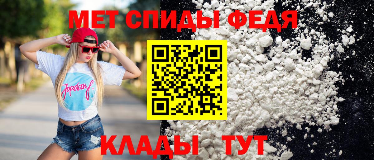 Свободный  Метамфетамин  Вход с VPN  Первитин витя 