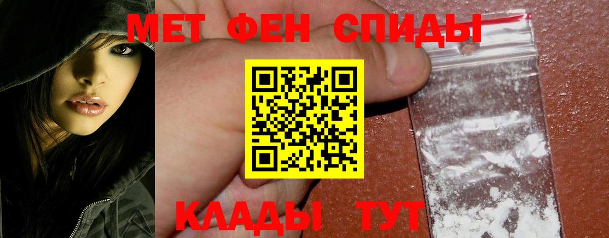 Метамфетамин винт Свободный