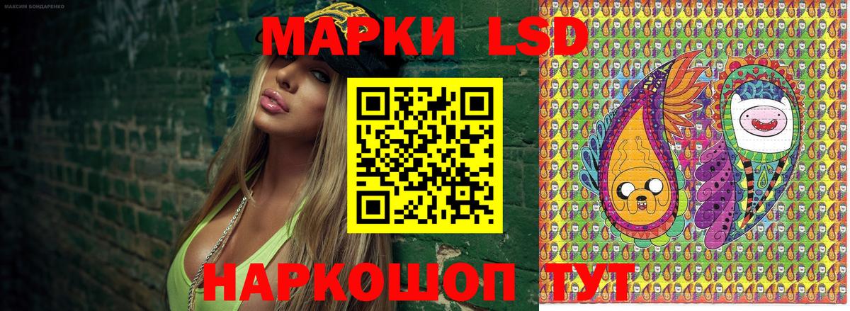 Марки 25I-NBOMe 1,8мг Свободный