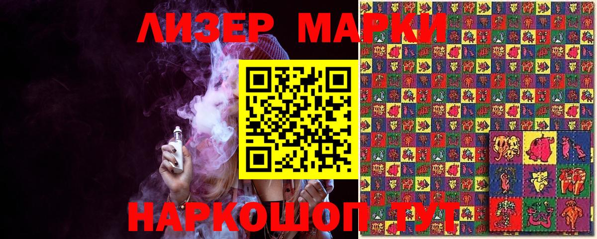 хочу   Наркотические марки 1,5мг  Свободный  Марки NBOMe  Вход с VPN  Наркотические марки 1,5мг 