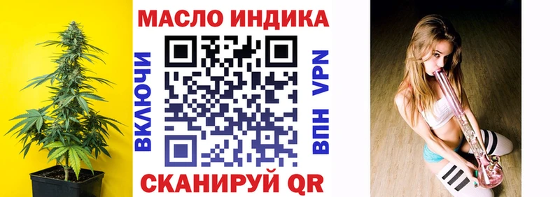 купить наркоту Свободный это состав Дистиллят ТГК THC oil