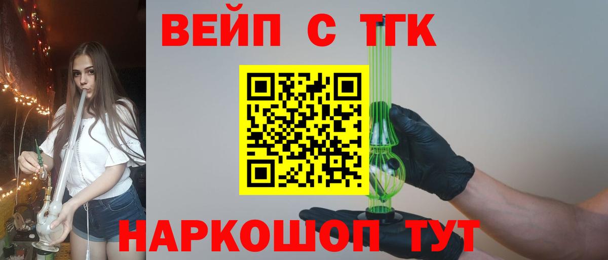 ТГК Wax  как найти   Вход с VPN  Свободный  ТГК THC oil 