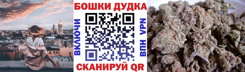 Канабис тримм Свободный