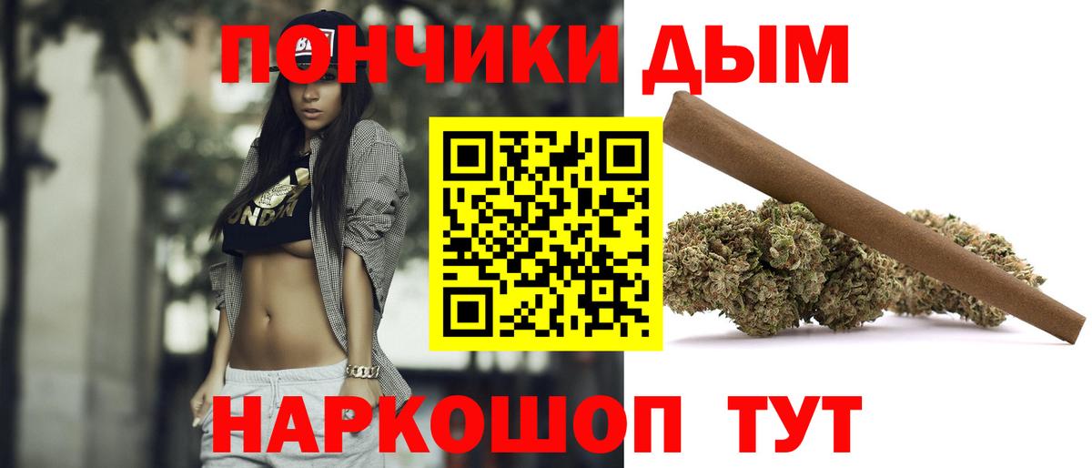 Каннабис AK-47  Канабис конопля  Вход с VPN  Каннабис OG Kush  Свободный 